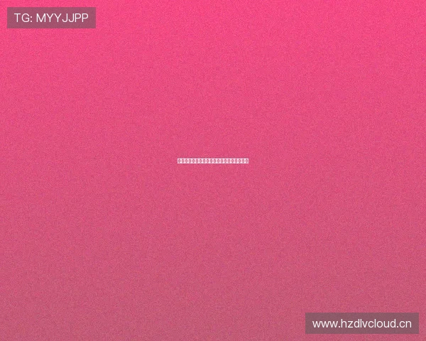 风速体育直播平台推荐精彩赛事即时观看指南